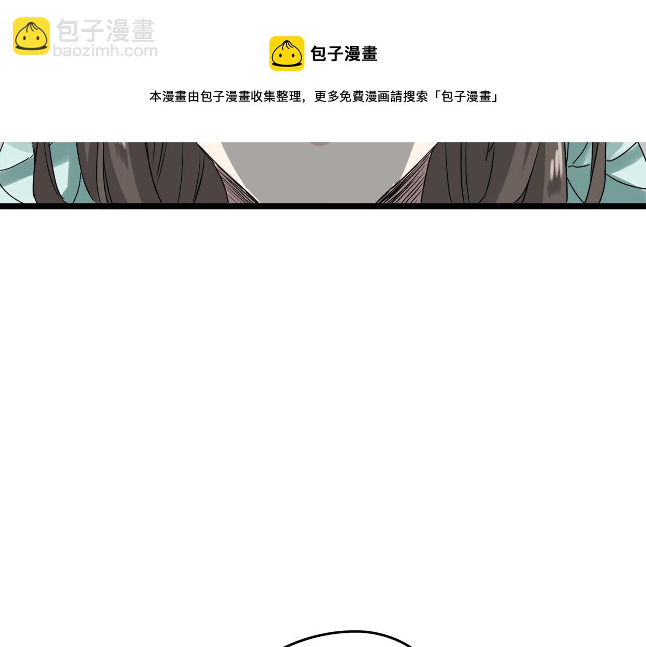 娜麗塔斯·一半的伯爵小姐 - 第9話 豬被打也會痛(3/4) - 5