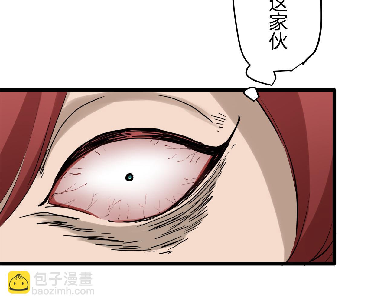 娜麗塔斯·一半的伯爵小姐 - 第9話 豬被打也會痛(3/4) - 3