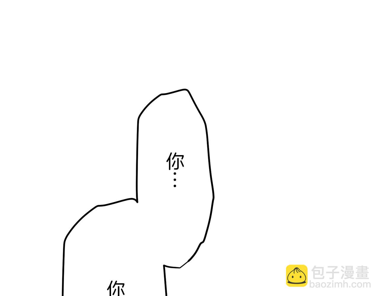 娜麗塔斯·一半的伯爵小姐 - 第9話 豬被打也會痛(3/4) - 4