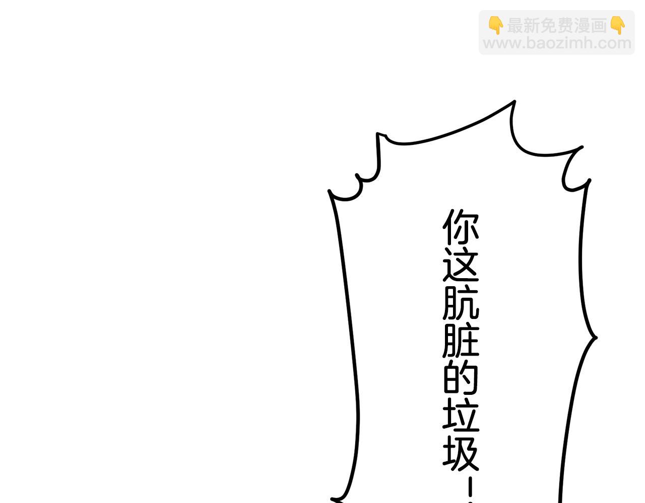 娜麗塔斯·一半的伯爵小姐 - 第9話 豬被打也會痛(3/4) - 7