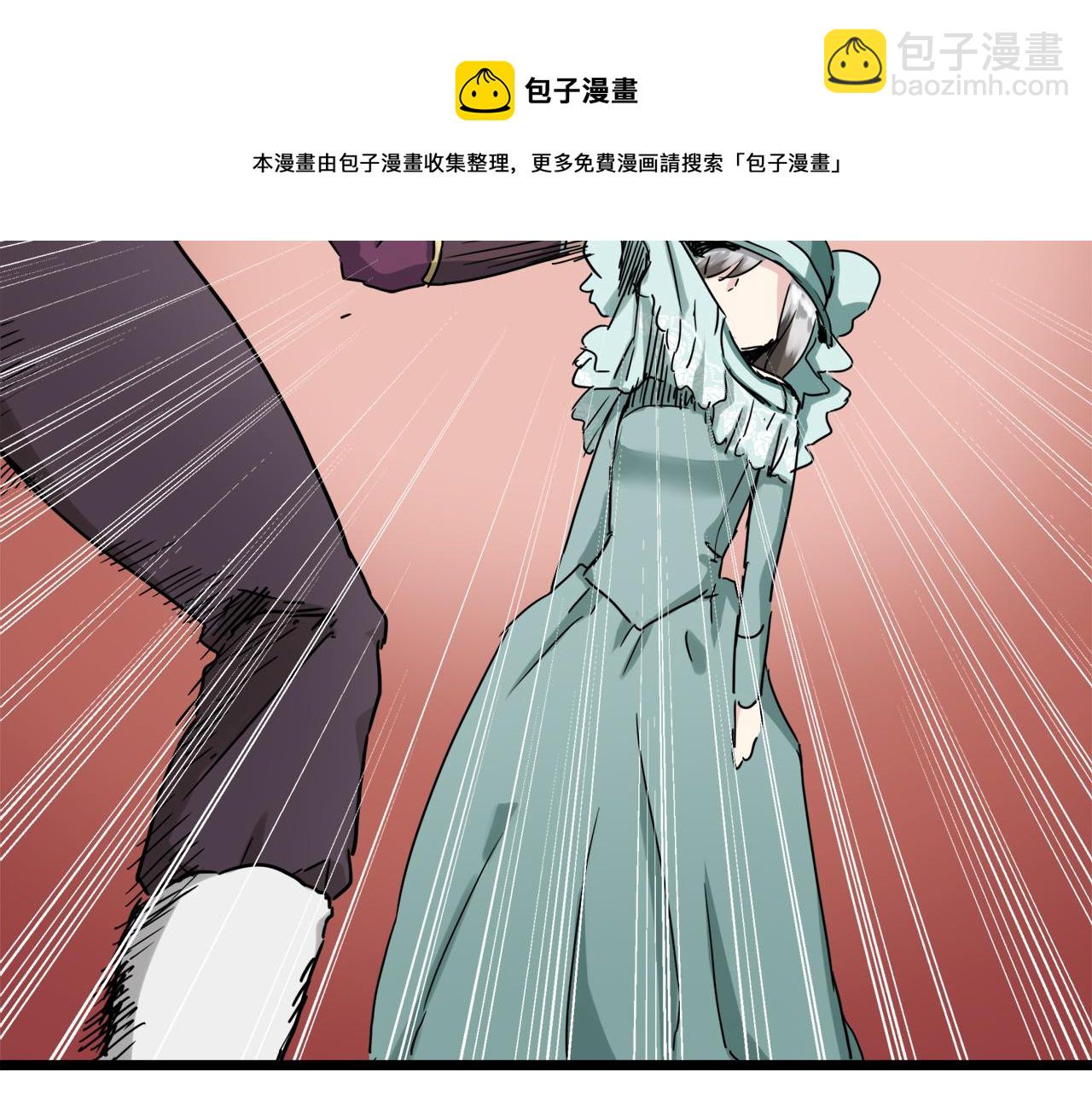 娜麗塔斯·一半的伯爵小姐 - 第9話 豬被打也會痛(3/4) - 1