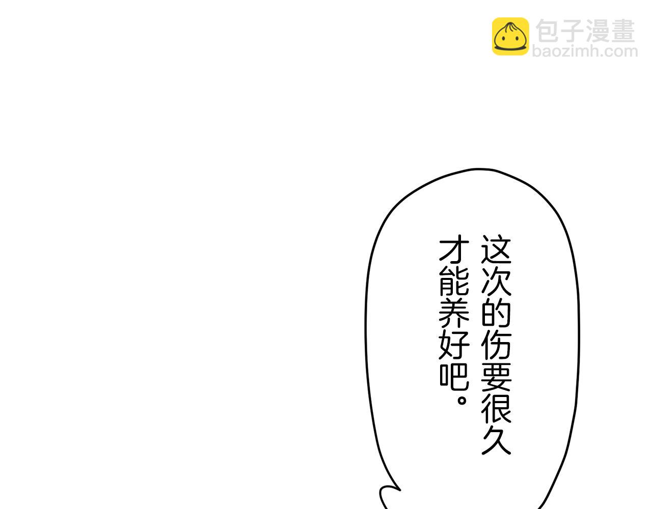 娜麗塔斯·一半的伯爵小姐 - 第9話 豬被打也會痛(3/4) - 2