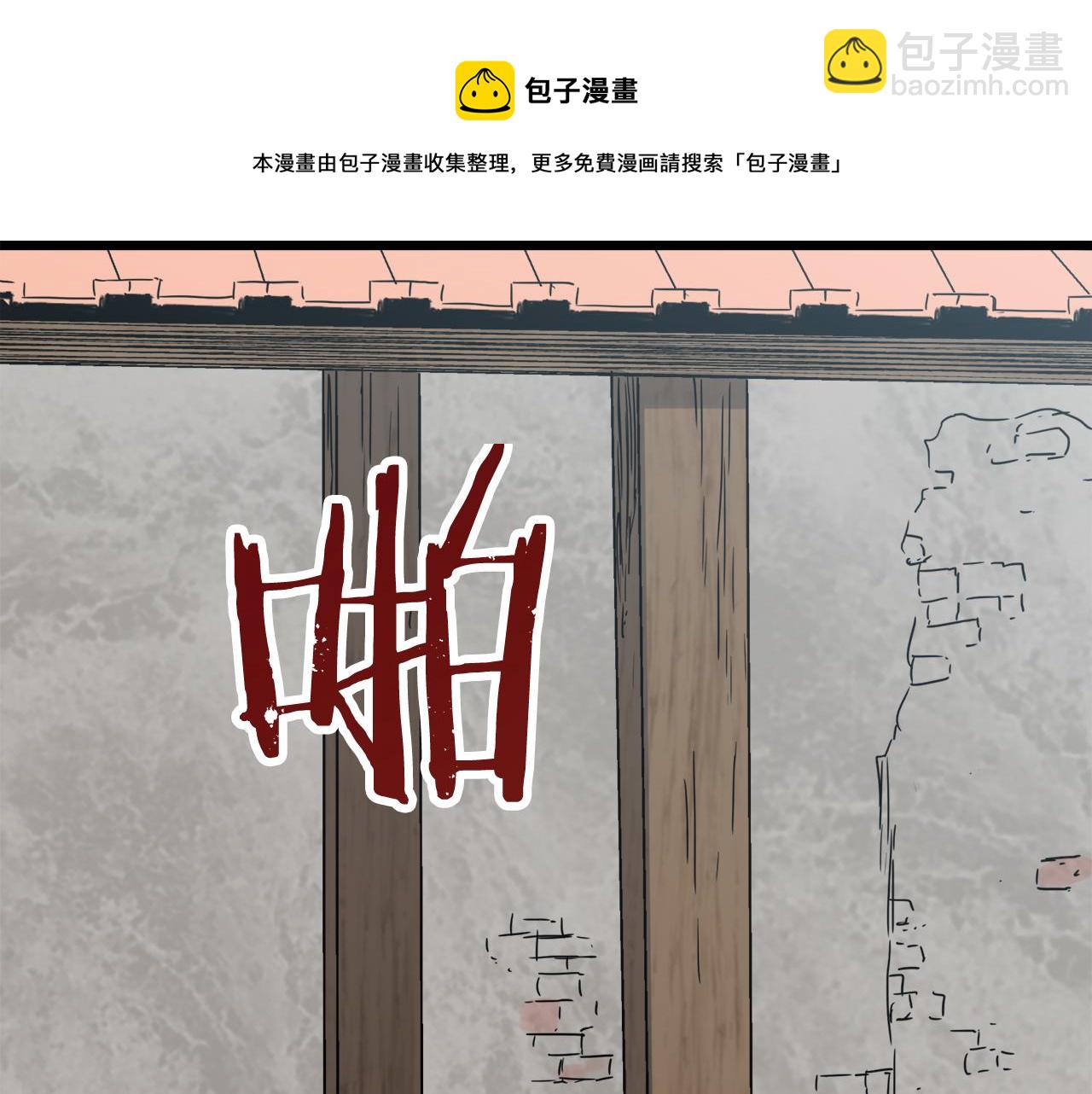 娜麗塔斯·一半的伯爵小姐 - 第9話 豬被打也會痛(3/4) - 5