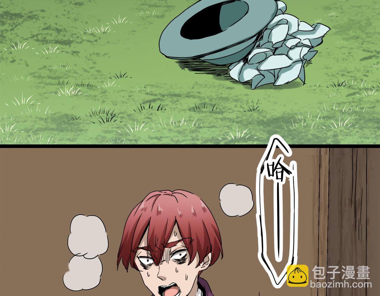 娜麗塔斯·一半的伯爵小姐 - 第9話 豬被打也會痛(4/4) - 5