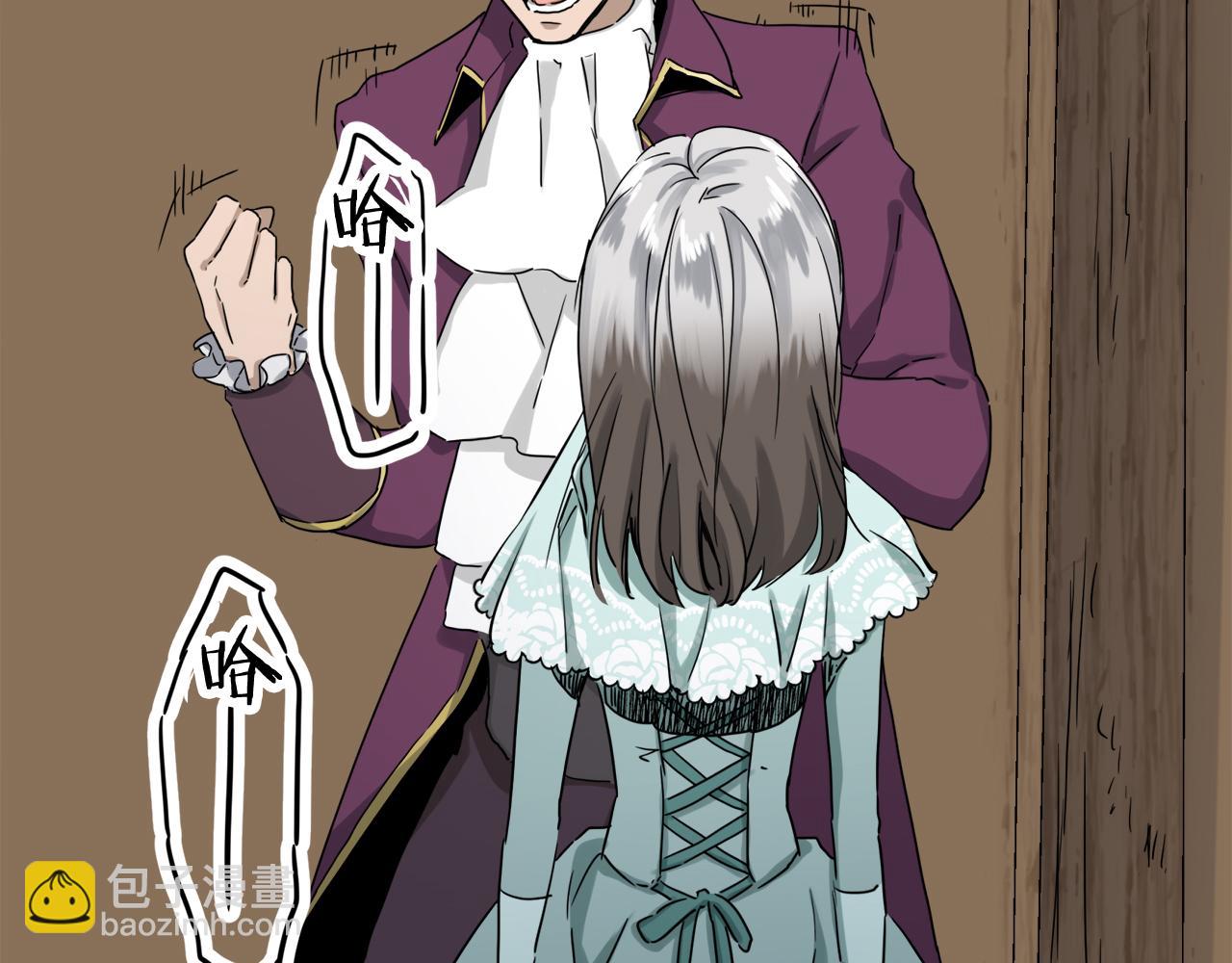 娜麗塔斯·一半的伯爵小姐 - 第9話 豬被打也會痛(4/4) - 6