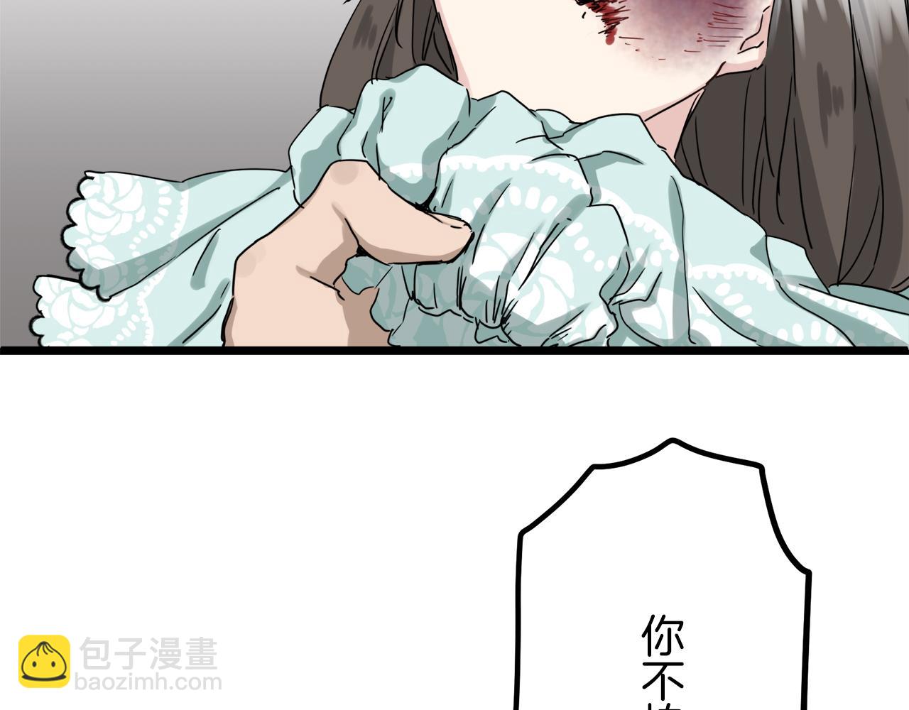 娜麗塔斯·一半的伯爵小姐 - 第9話 豬被打也會痛(4/4) - 1