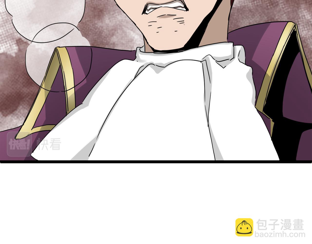 娜麗塔斯·一半的伯爵小姐 - 第9話 豬被打也會痛(4/4) - 4