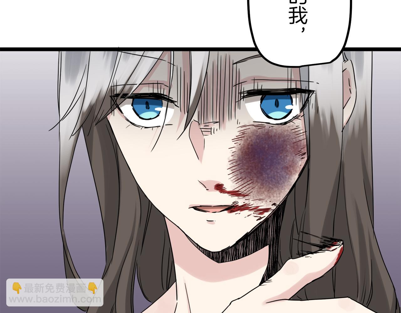 娜麗塔斯·一半的伯爵小姐 - 第9話 豬被打也會痛(4/4) - 8