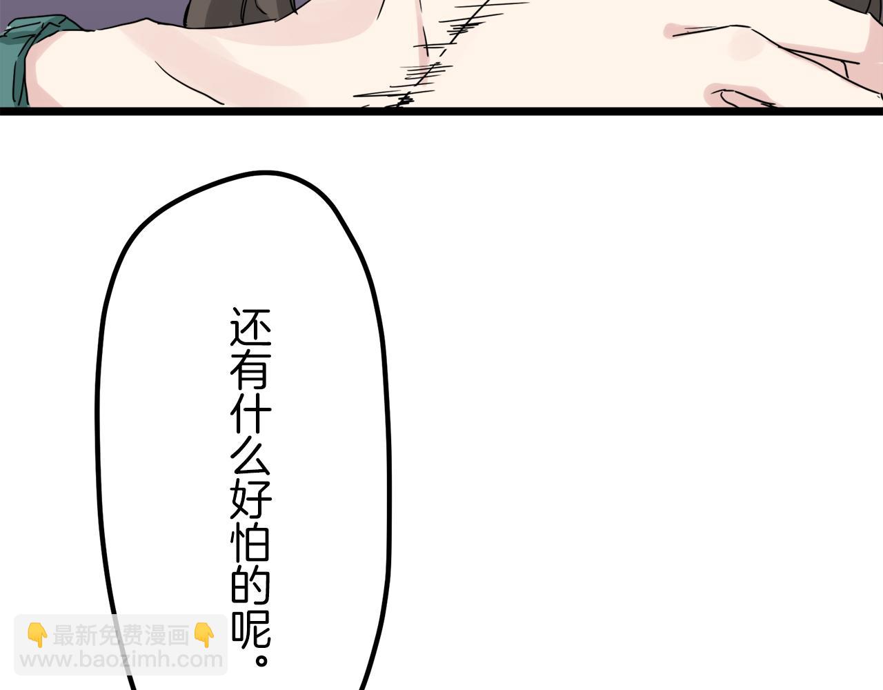 娜麗塔斯·一半的伯爵小姐 - 第9話 豬被打也會痛(4/4) - 1