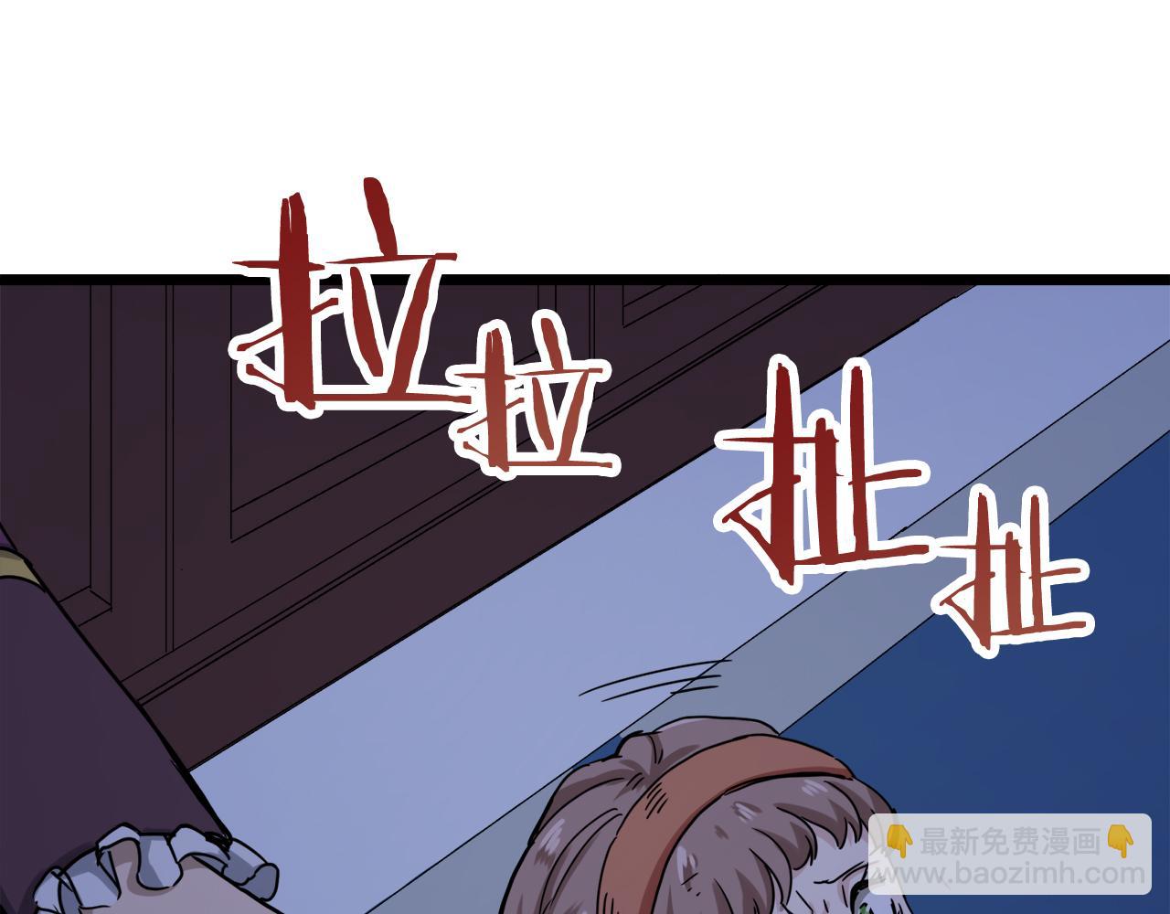 娜麗塔斯·一半的伯爵小姐 - 第9話 豬被打也會痛(4/4) - 1