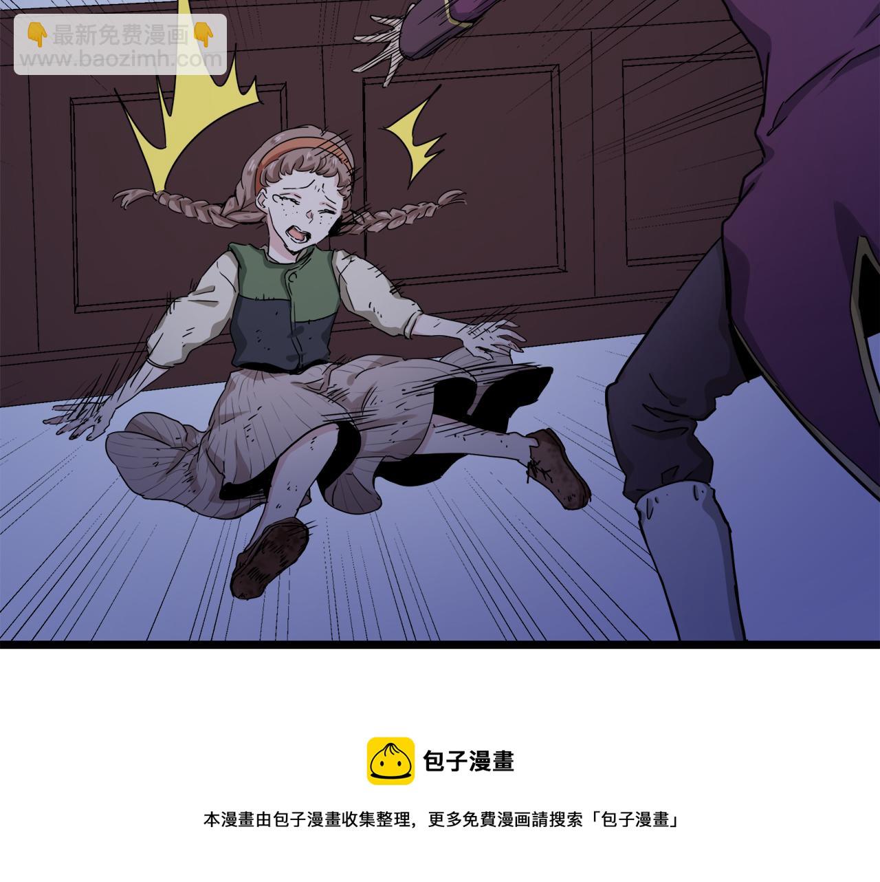 娜麗塔斯·一半的伯爵小姐 - 第9話 豬被打也會痛(4/4) - 7