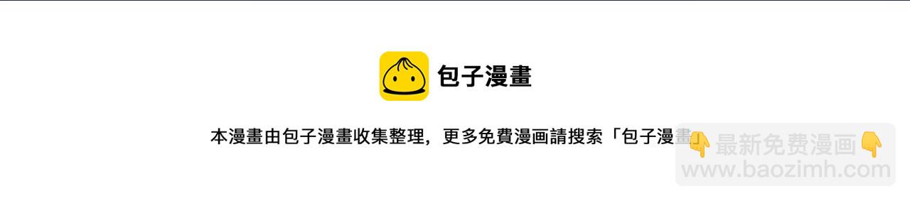 娜麗塔斯·一半的伯爵小姐 - 第9話 豬被打也會痛(4/4) - 8