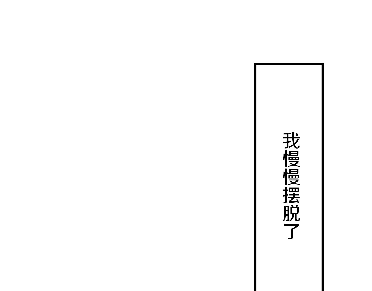 娜麗塔斯·一半的伯爵小姐 - 第9話 豬被打也會痛(1/4) - 8