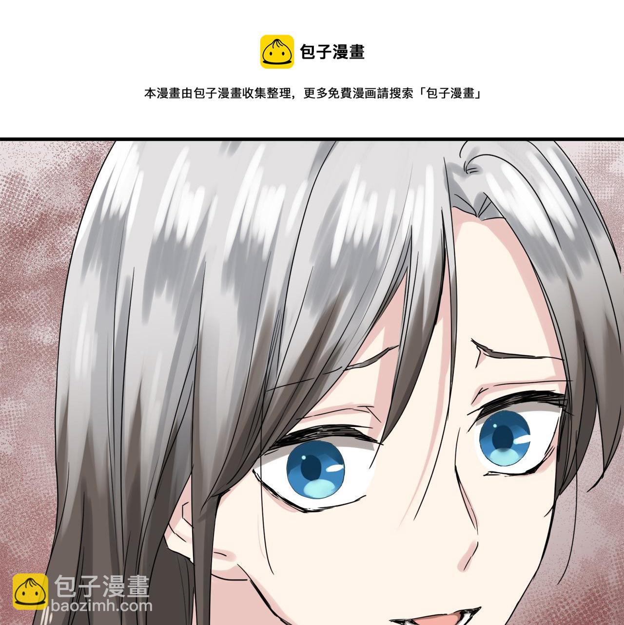 娜麗塔斯·一半的伯爵小姐 - 第9話 豬被打也會痛(1/4) - 5