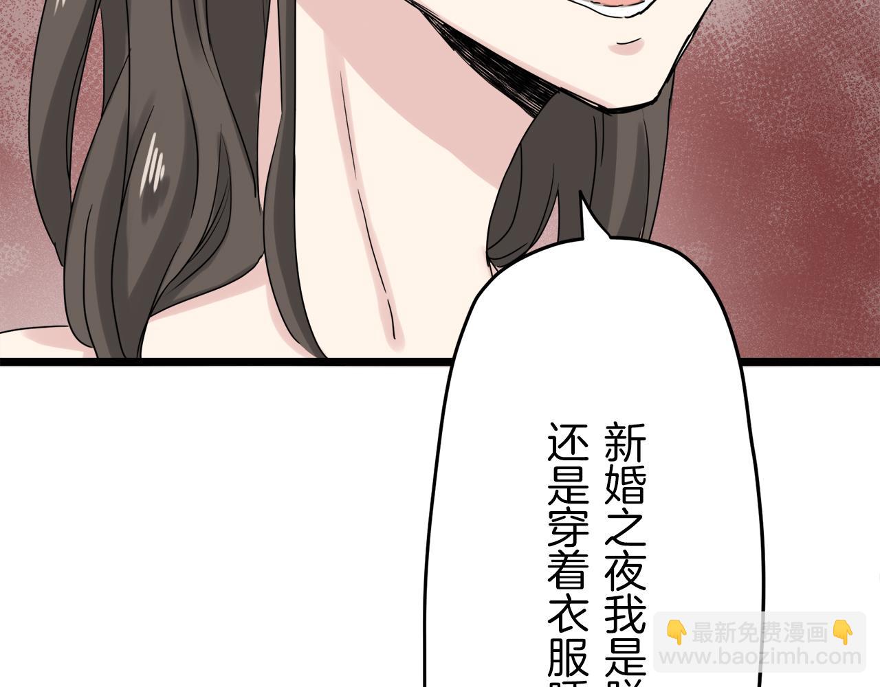 娜麗塔斯·一半的伯爵小姐 - 第9話 豬被打也會痛(1/4) - 6