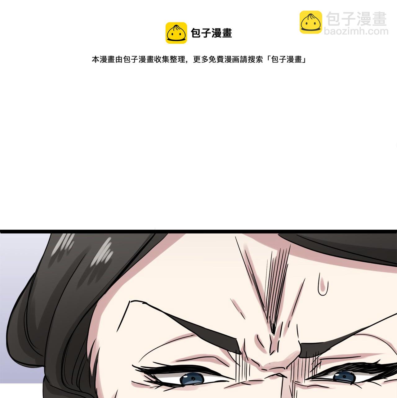 娜麗塔斯·一半的伯爵小姐 - 第9話 豬被打也會痛(1/4) - 5