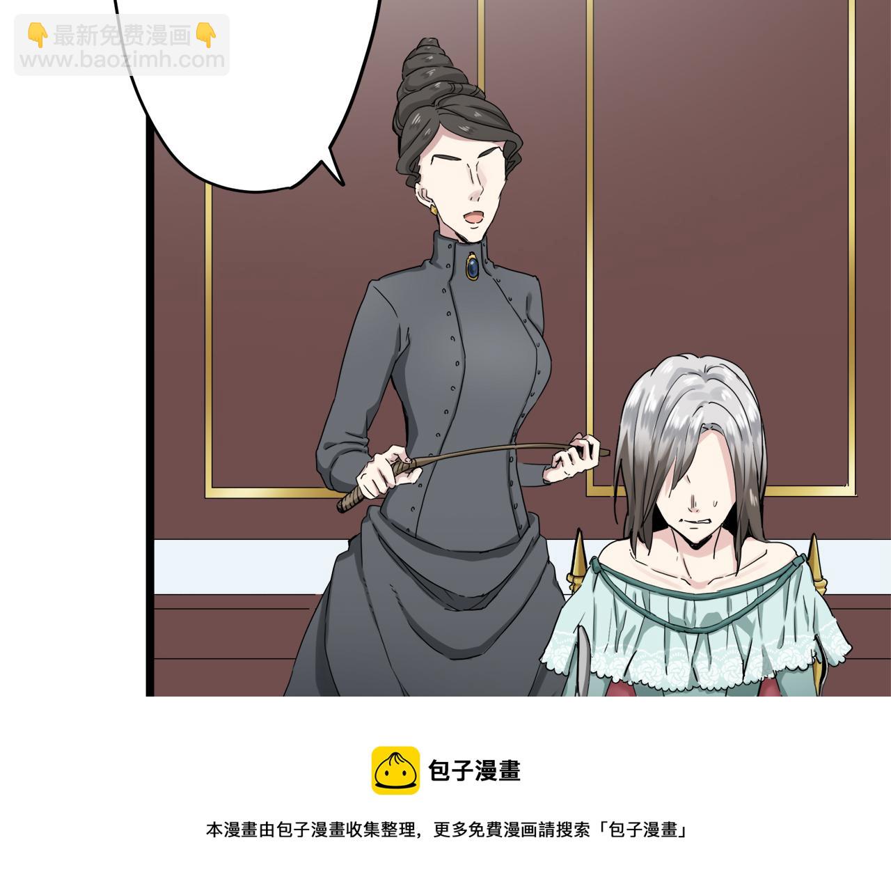 娜麗塔斯·一半的伯爵小姐 - 第9話 豬被打也會痛(1/4) - 5