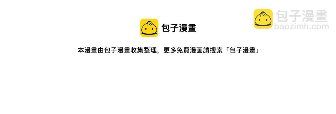 娜麗塔斯·一半的伯爵小姐 - 第9話 豬被打也會痛(2/4) - 7