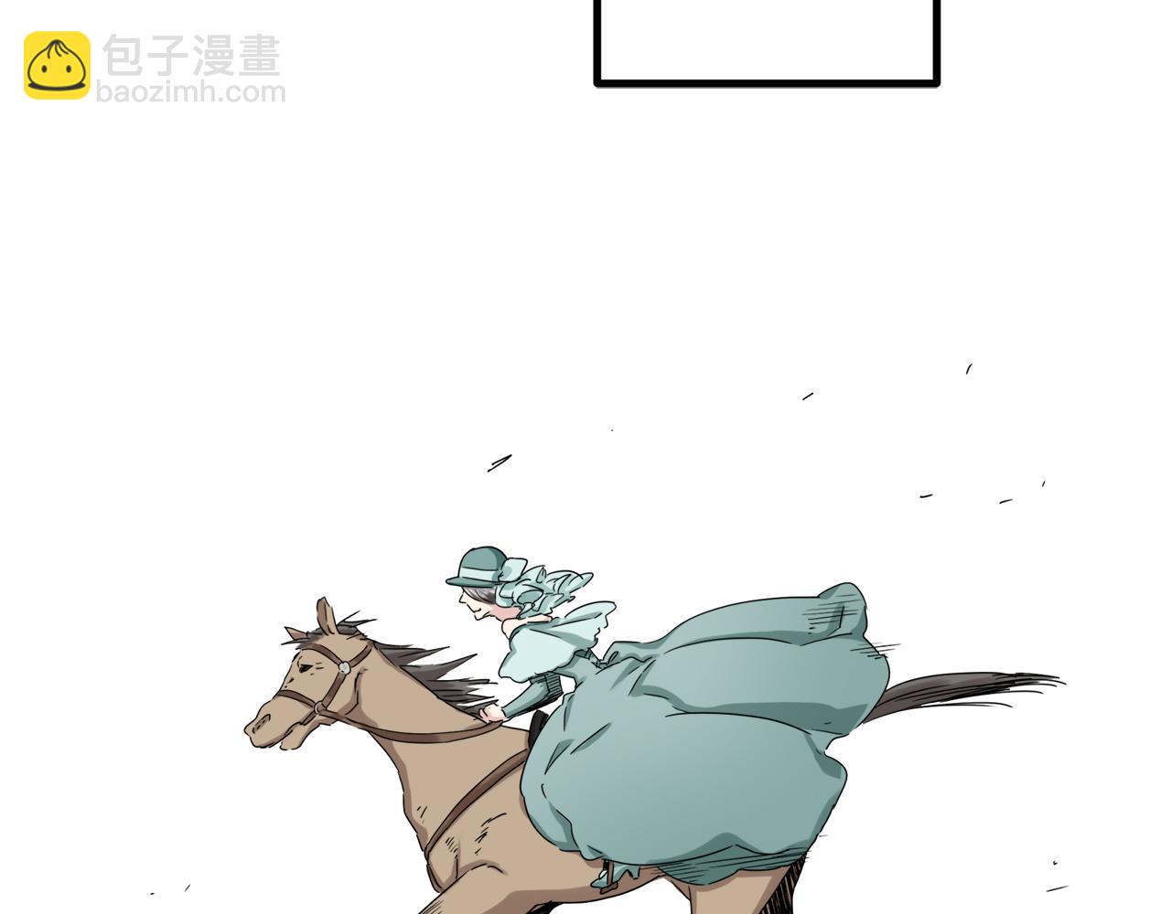 娜麗塔斯·一半的伯爵小姐 - 第9話 豬被打也會痛(2/4) - 5