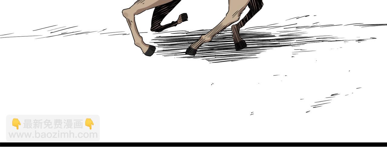 娜麗塔斯·一半的伯爵小姐 - 第9話 豬被打也會痛(2/4) - 6