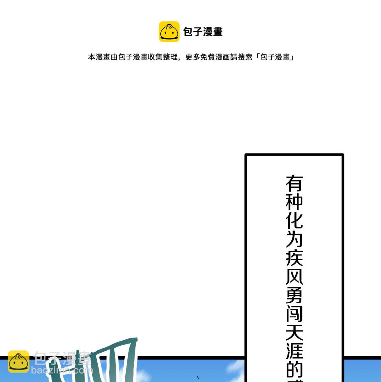 娜麗塔斯·一半的伯爵小姐 - 第9話 豬被打也會痛(2/4) - 7