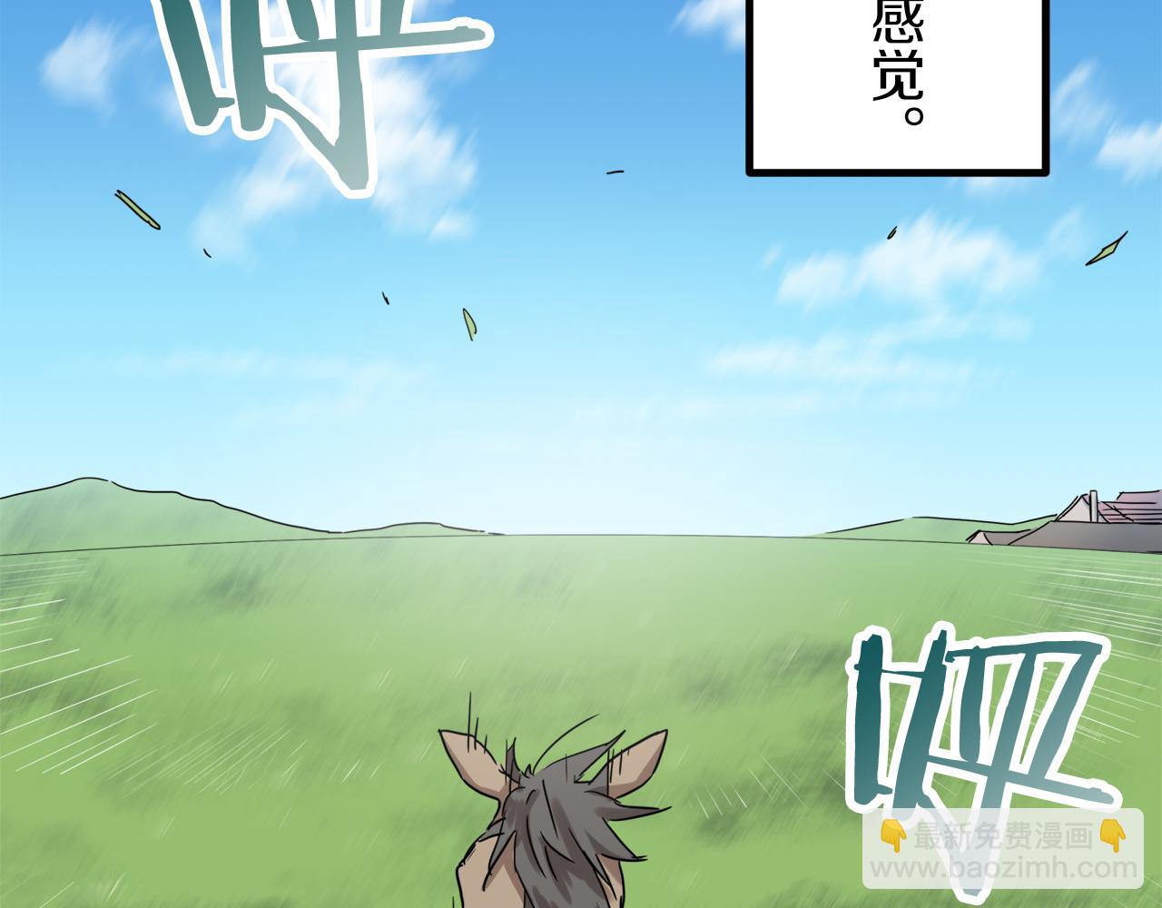 娜麗塔斯·一半的伯爵小姐 - 第9話 豬被打也會痛(2/4) - 8