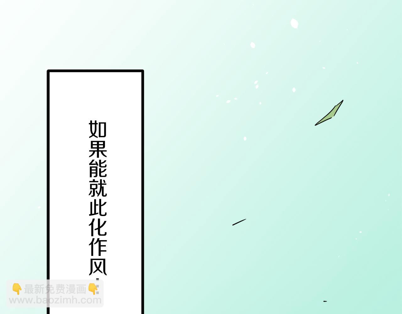 娜麗塔斯·一半的伯爵小姐 - 第9話 豬被打也會痛(2/4) - 2