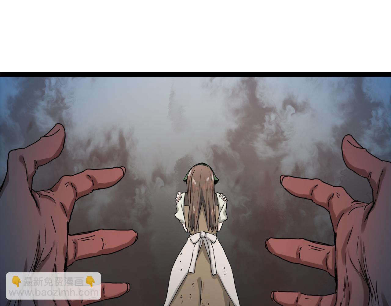 娜麗塔斯·一半的伯爵小姐 - 第9話 豬被打也會痛(2/4) - 5