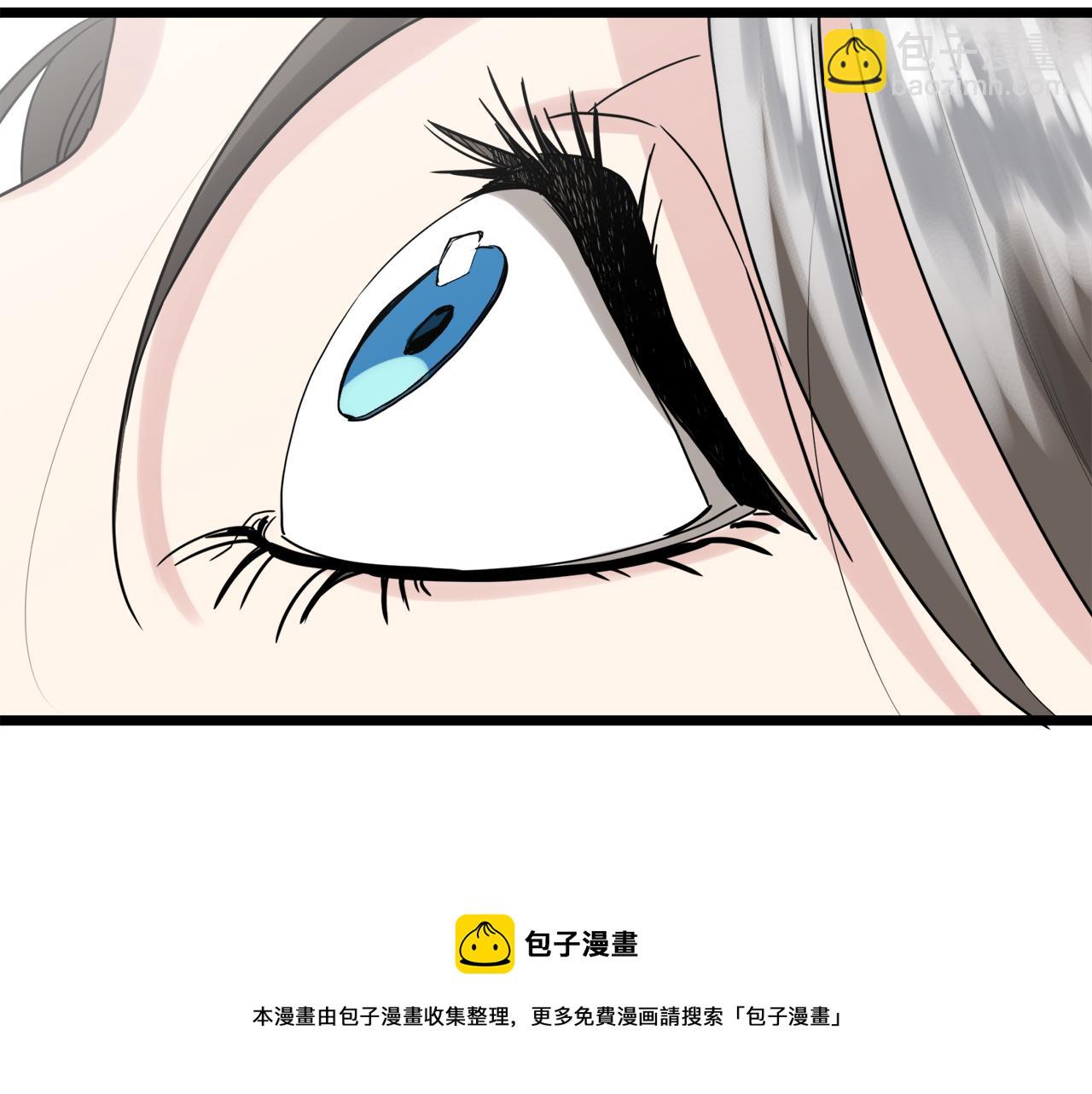 娜麗塔斯·一半的伯爵小姐 - 第9話 豬被打也會痛(2/4) - 7