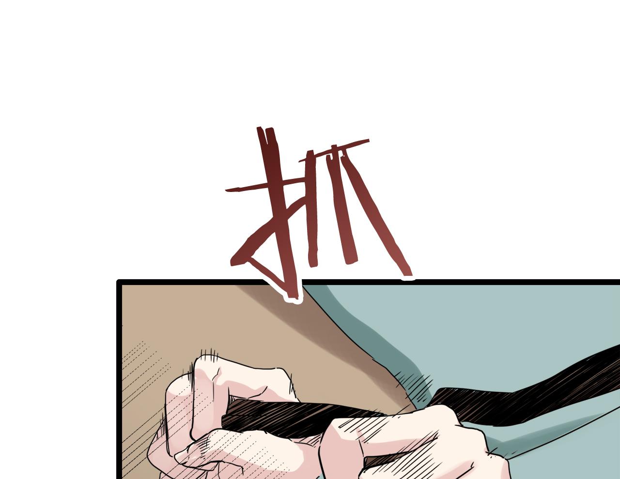 娜麗塔斯·一半的伯爵小姐 - 第9話 豬被打也會痛(2/4) - 8