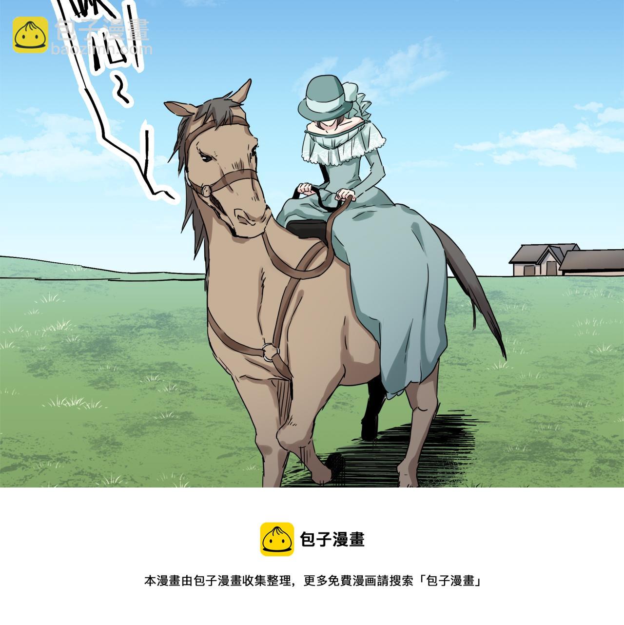 娜麗塔斯·一半的伯爵小姐 - 第9話 豬被打也會痛(2/4) - 3