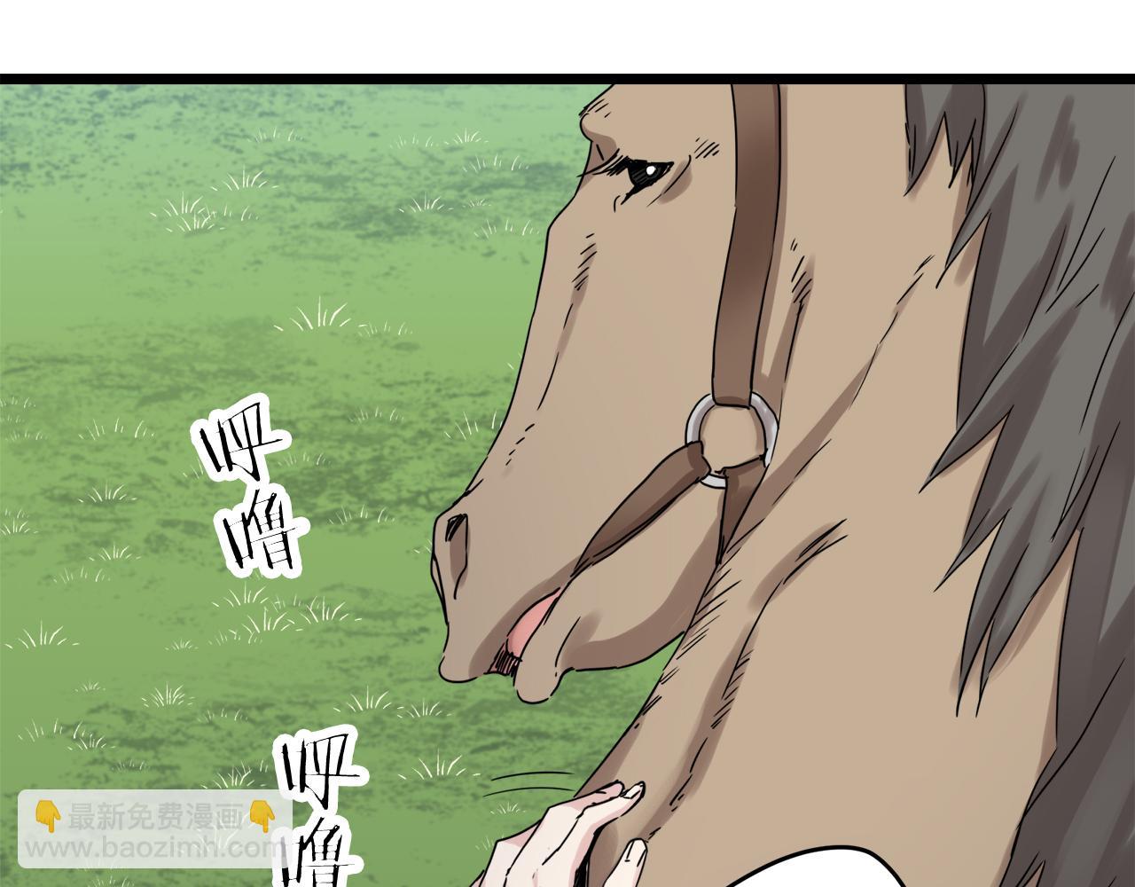 娜麗塔斯·一半的伯爵小姐 - 第9話 豬被打也會痛(2/4) - 5