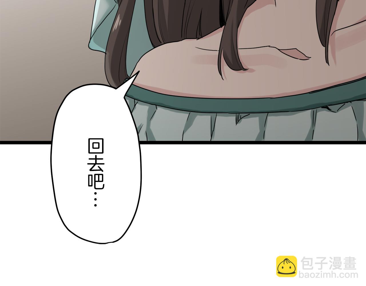 娜麗塔斯·一半的伯爵小姐 - 第9話 豬被打也會痛(2/4) - 8