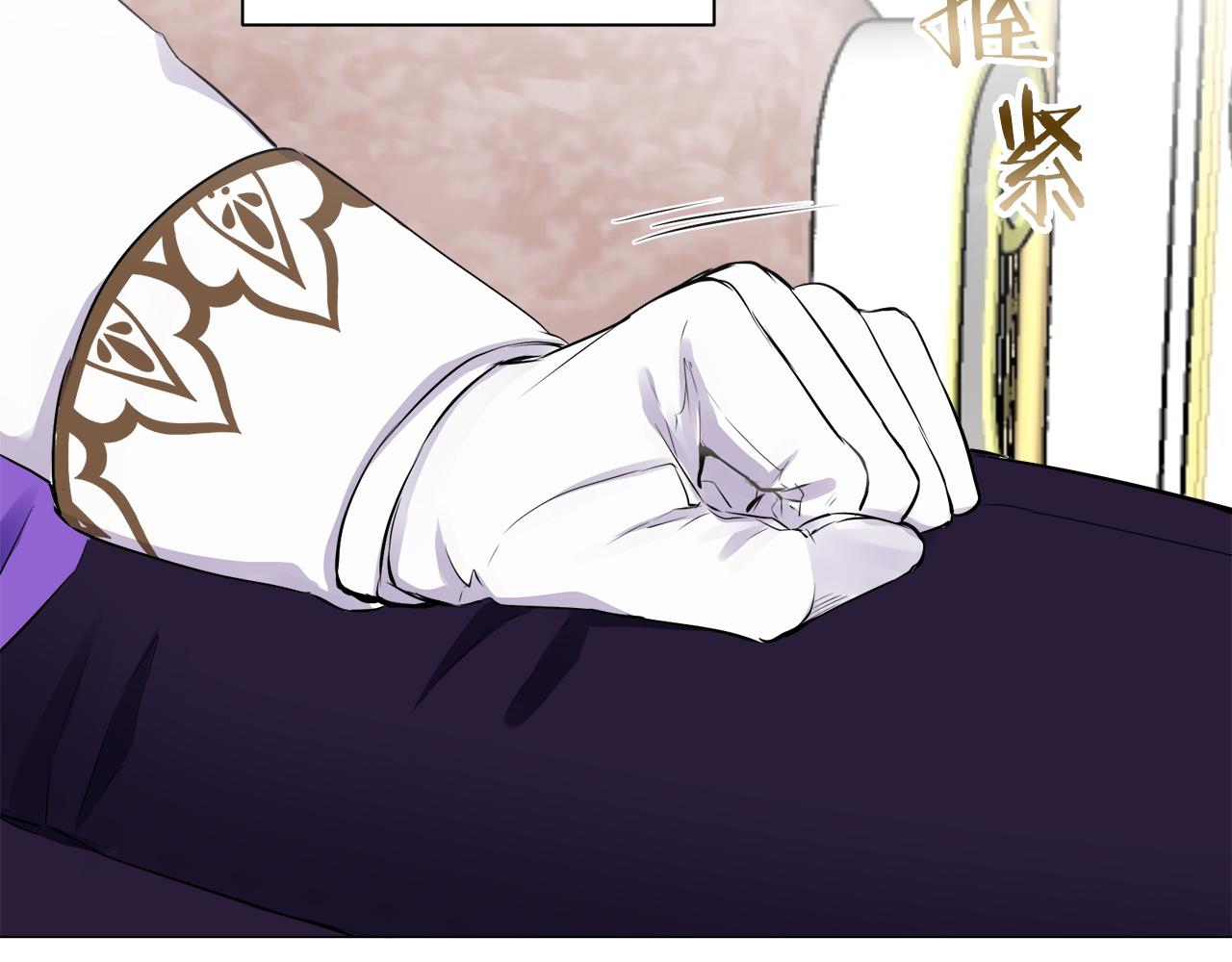 娜麗塔斯·一半的伯爵小姐 - 第91話 回家的路（1）(3/4) - 4