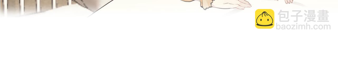 娜麗塔斯·一半的伯爵小姐 - 第91話 回家的路（1）(3/4) - 3