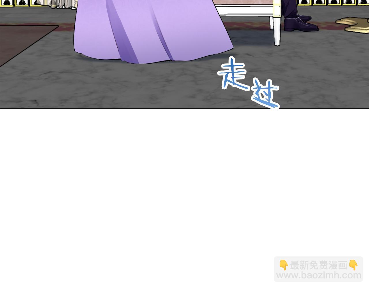 娜麗塔斯·一半的伯爵小姐 - 第91話 回家的路（1）(3/4) - 5