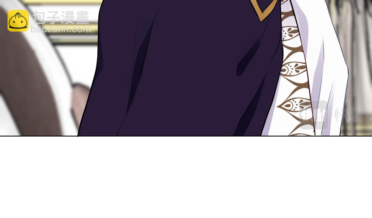 娜麗塔斯·一半的伯爵小姐 - 第91話 回家的路（1）(3/4) - 1