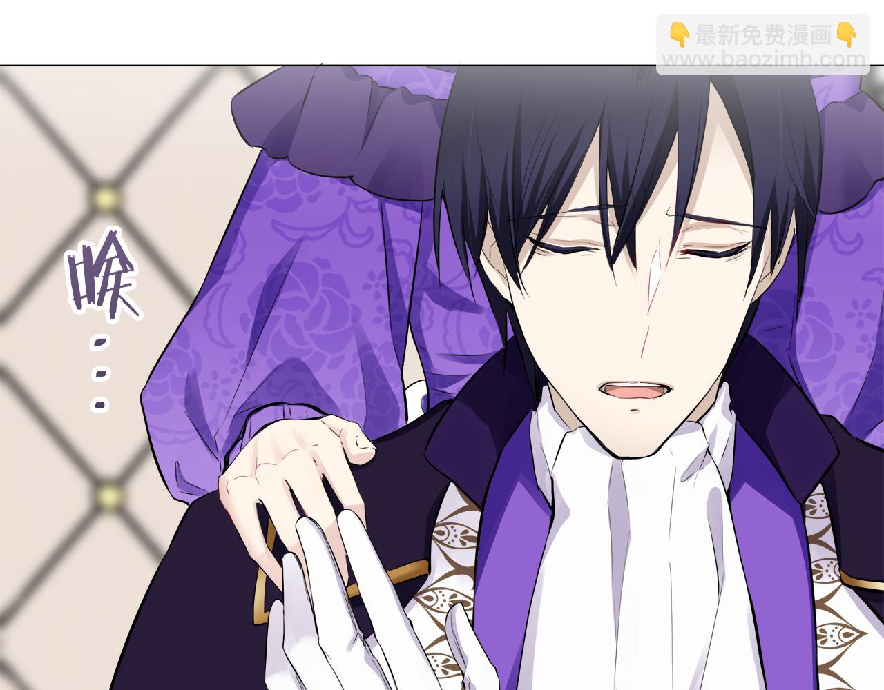 娜麗塔斯·一半的伯爵小姐 - 第91話 回家的路（1）(3/4) - 5