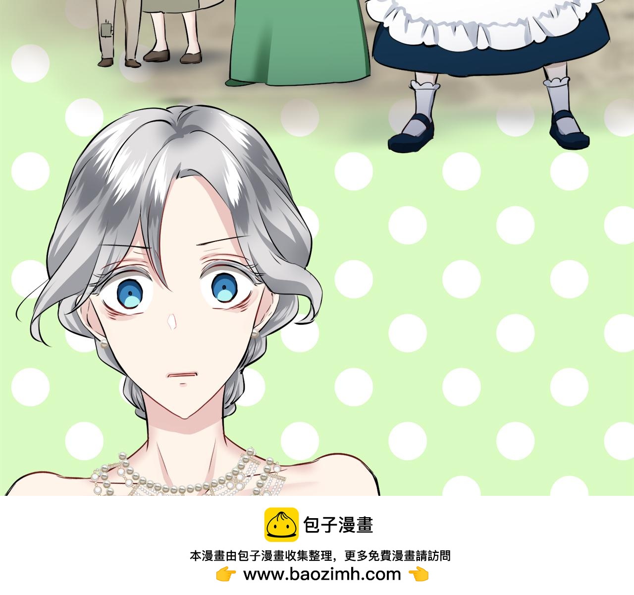 娜麗塔斯·一半的伯爵小姐 - 第91話 回家的路（1）(3/4) - 6