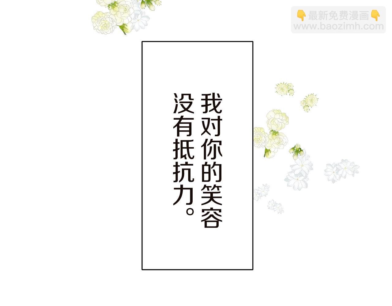 娜麗塔斯·一半的伯爵小姐 - 第91話 回家的路（1）(4/4) - 3