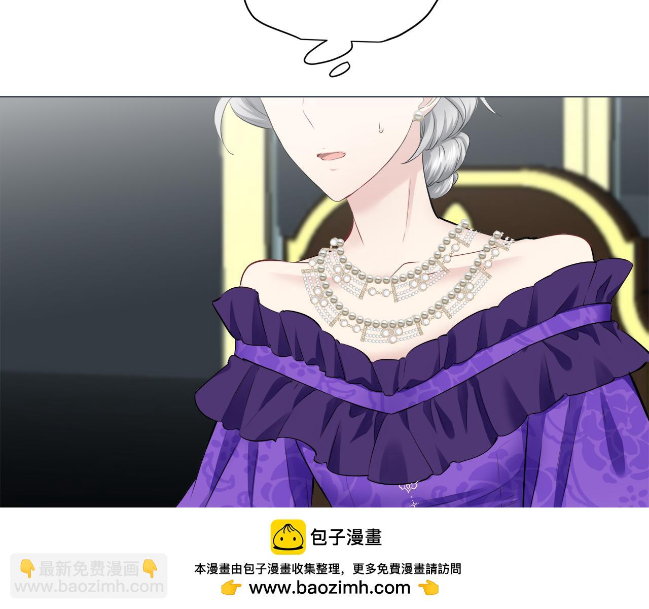 娜麗塔斯·一半的伯爵小姐 - 第91話 回家的路（1）(1/4) - 2