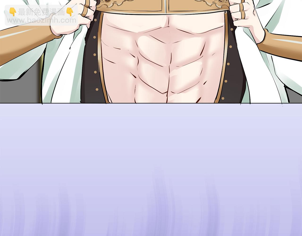 娜麗塔斯·一半的伯爵小姐 - 第91話 回家的路（1）(1/4) - 7