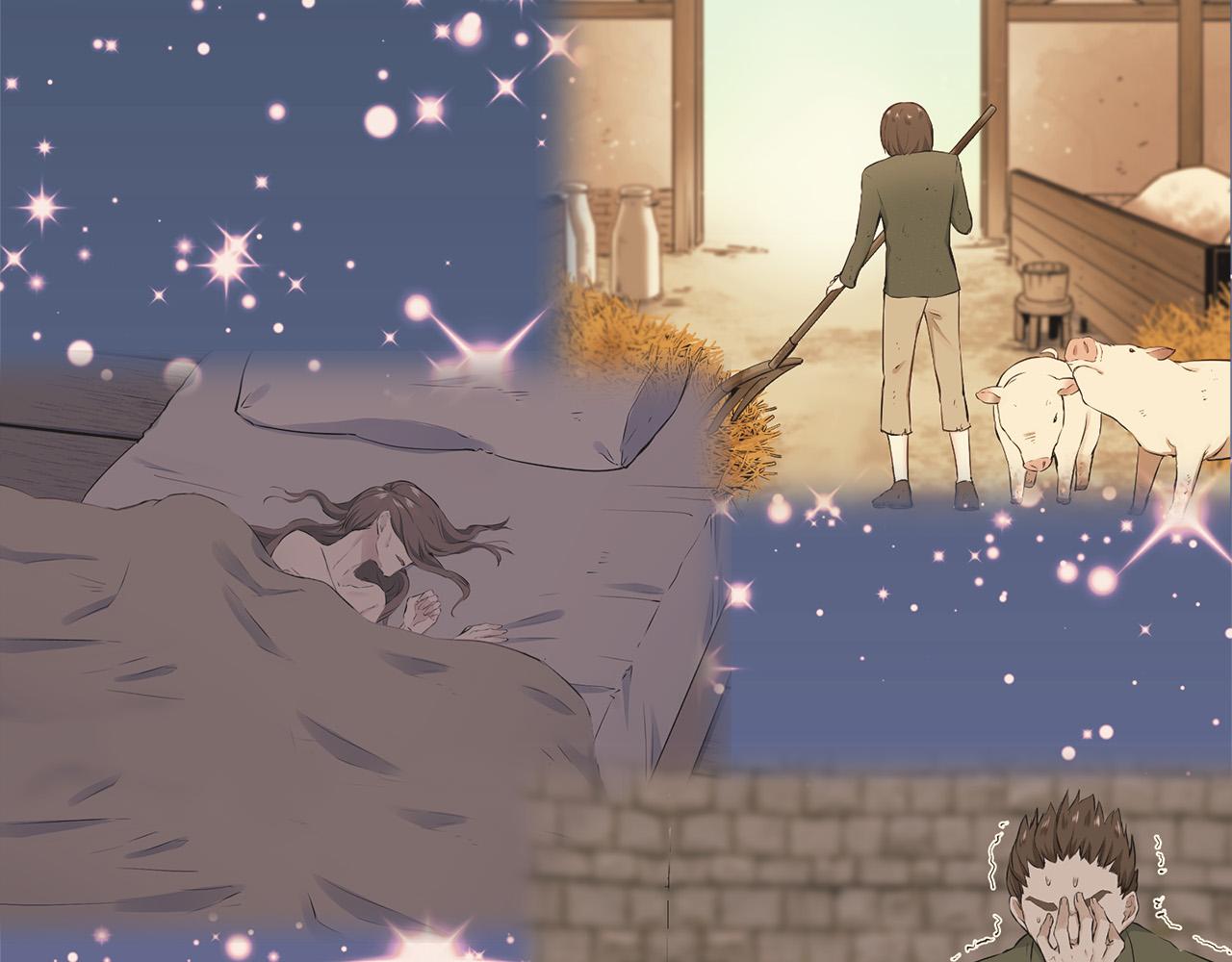 娜麗塔斯·一半的伯爵小姐 - 第91話 回家的路（1）(2/4) - 2