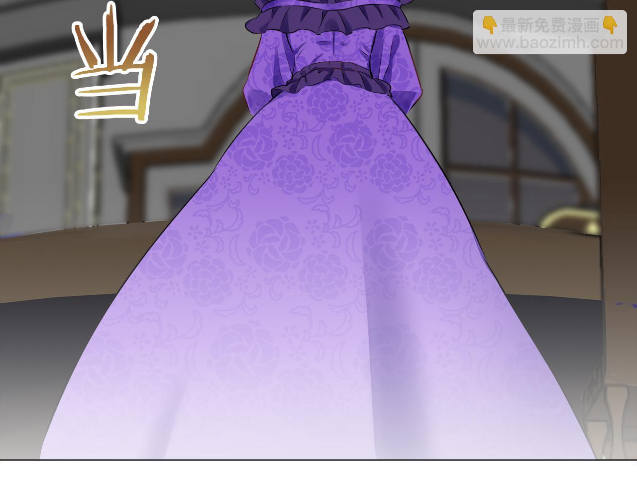 娜麗塔斯·一半的伯爵小姐 - 第91話 回家的路（1）(2/4) - 6