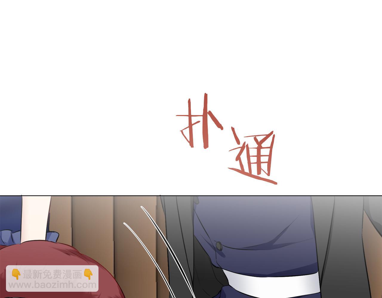 娜麗塔斯·一半的伯爵小姐 - 第93話 再會（1）(3/4) - 8