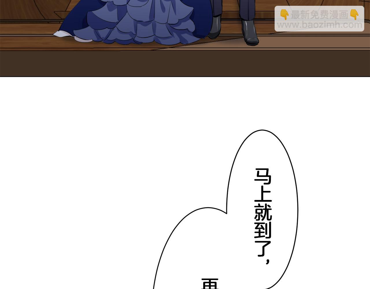 娜麗塔斯·一半的伯爵小姐 - 第93話 再會（1）(3/4) - 4