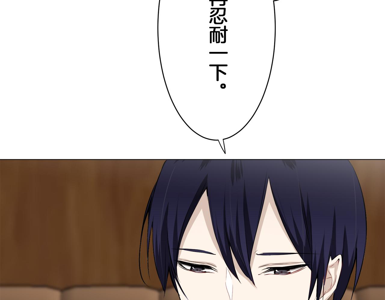 娜麗塔斯·一半的伯爵小姐 - 第93話 再會（1）(3/4) - 5