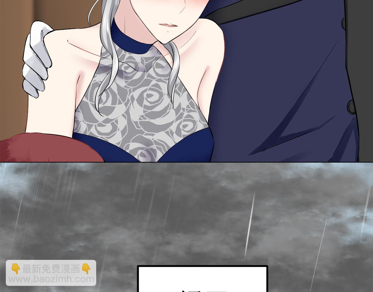 娜麗塔斯·一半的伯爵小姐 - 第93話 再會（1）(3/4) - 8