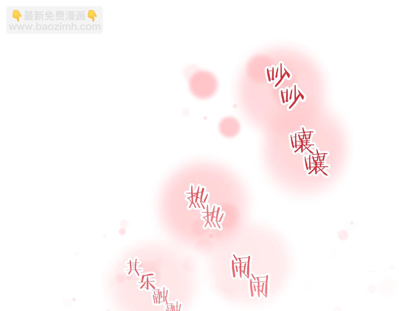 娜麗塔斯·一半的伯爵小姐 - 第93話 再會（1）(3/4) - 8