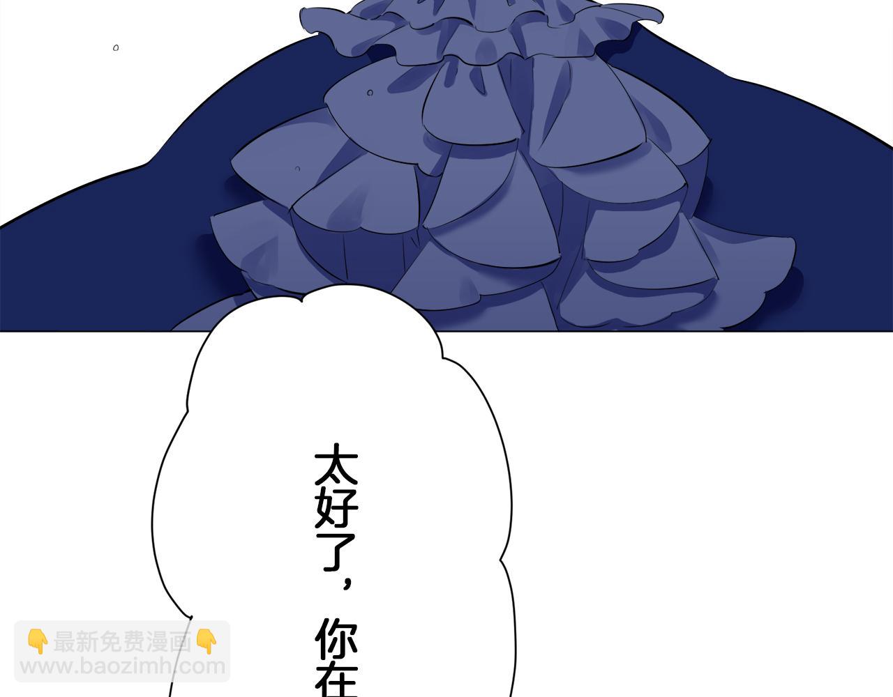 娜麗塔斯·一半的伯爵小姐 - 第93話 再會（1）(3/4) - 5